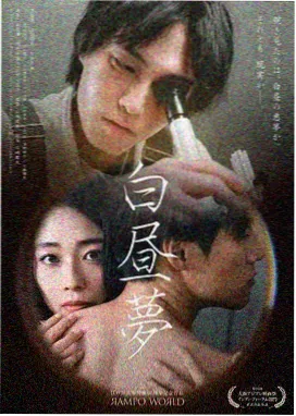 爽爽影院古装剧山河织锦剧照